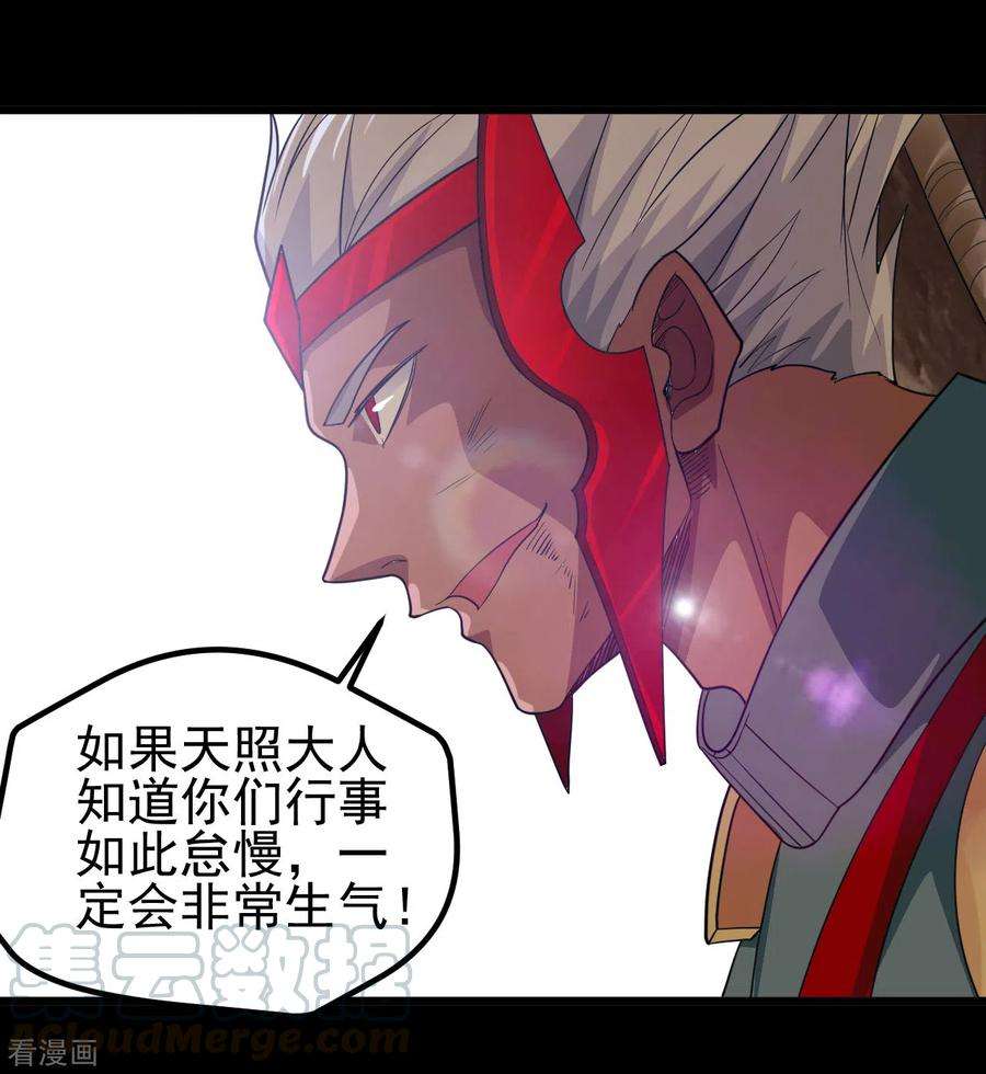 地府我开的698话 弃子