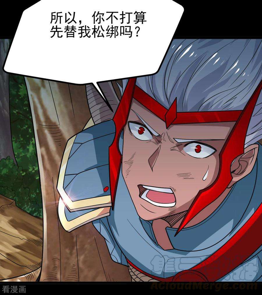 地府我开的698话 弃子