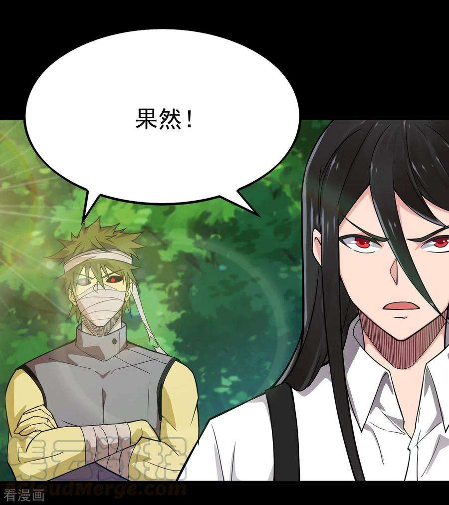 地府我开的699话 并肩作战