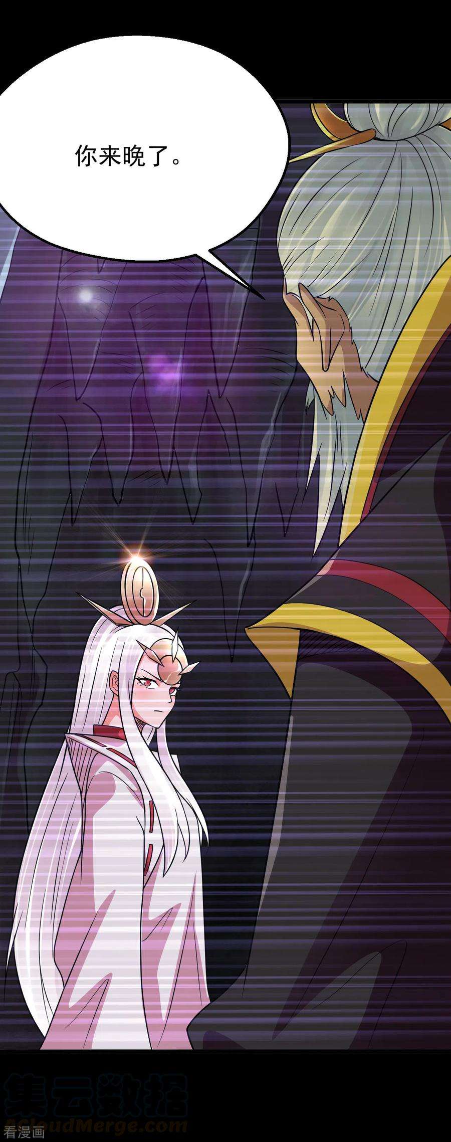 地府我开的699话 并肩作战