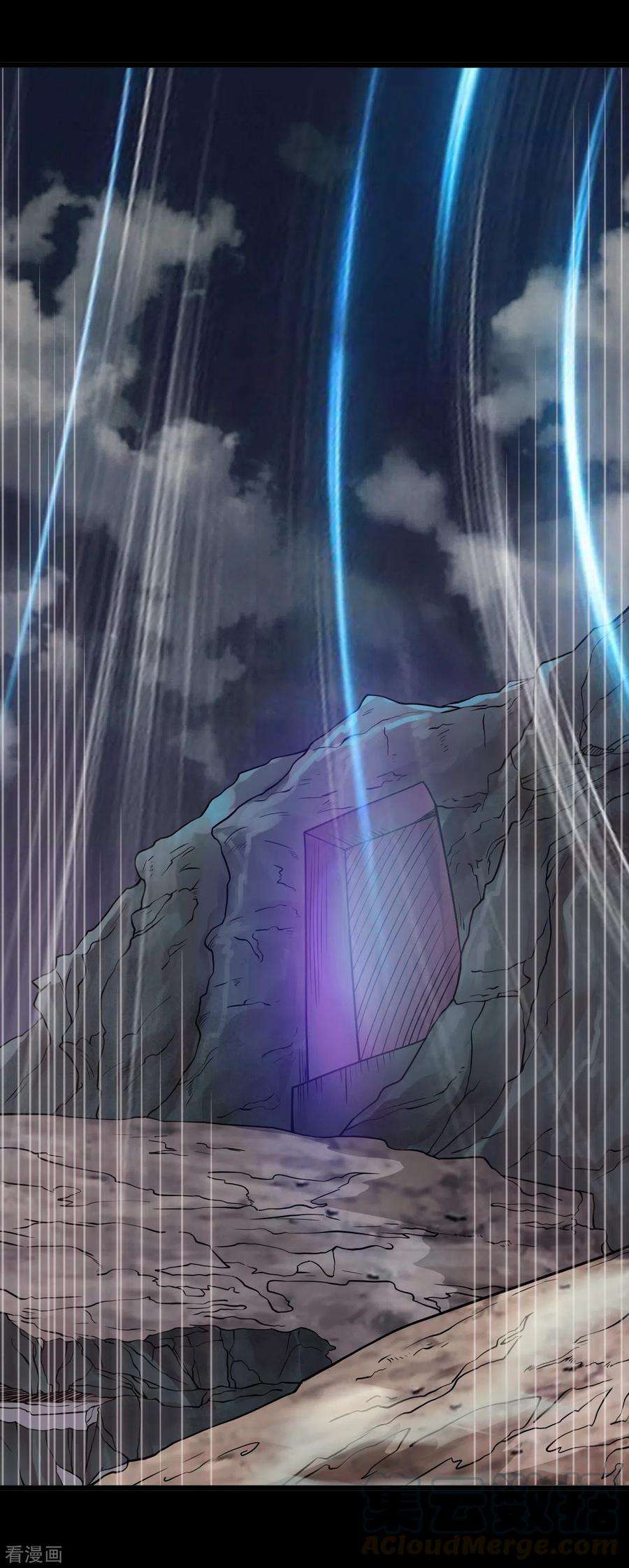 地府我开的699话 并肩作战