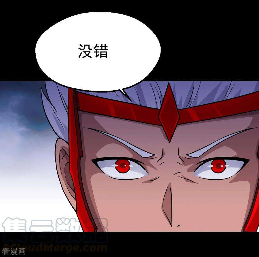 地府我开的699话 并肩作战