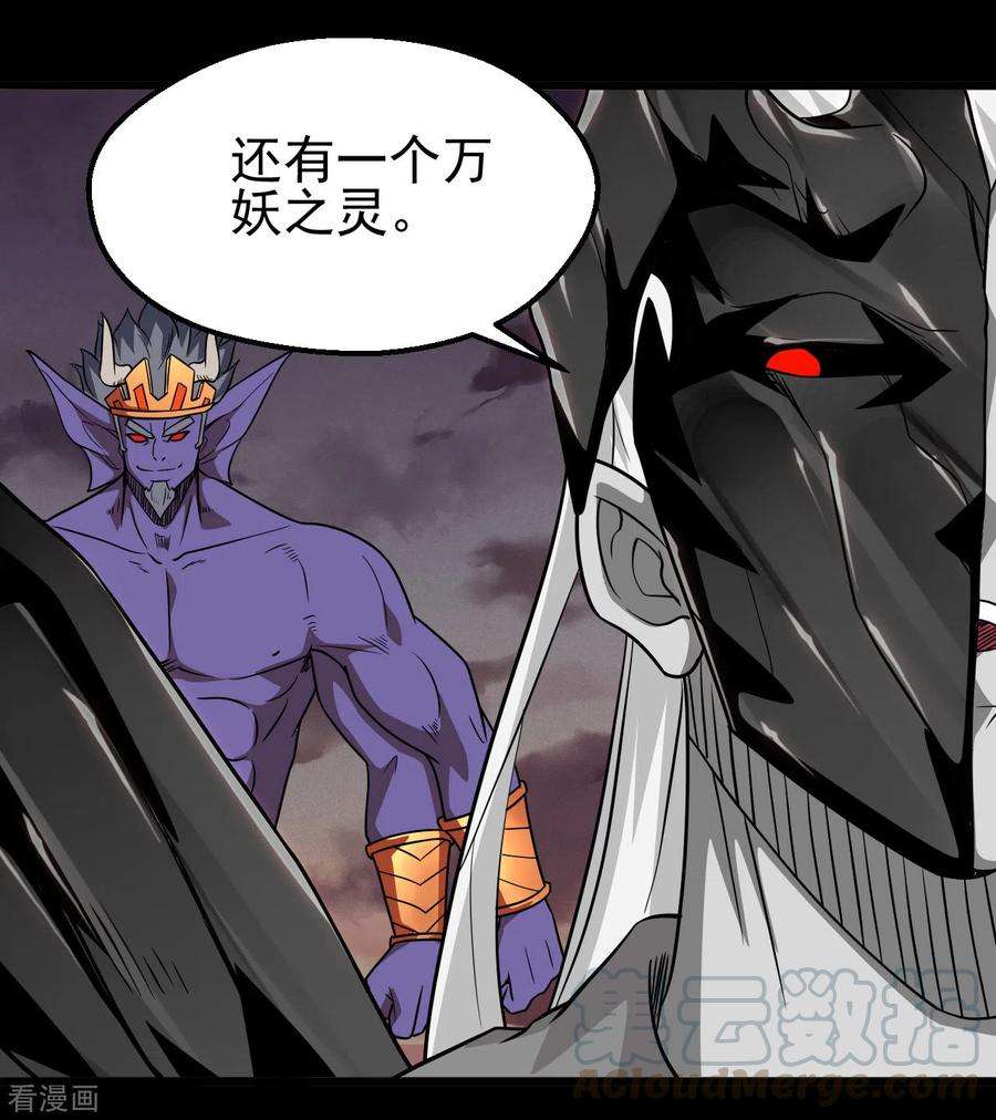 地府我开的700话 您终于来了