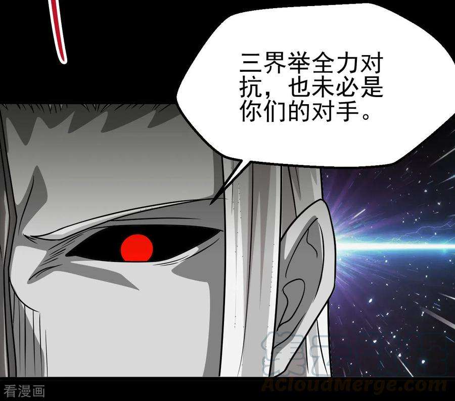 地府我开的700话 您终于来了