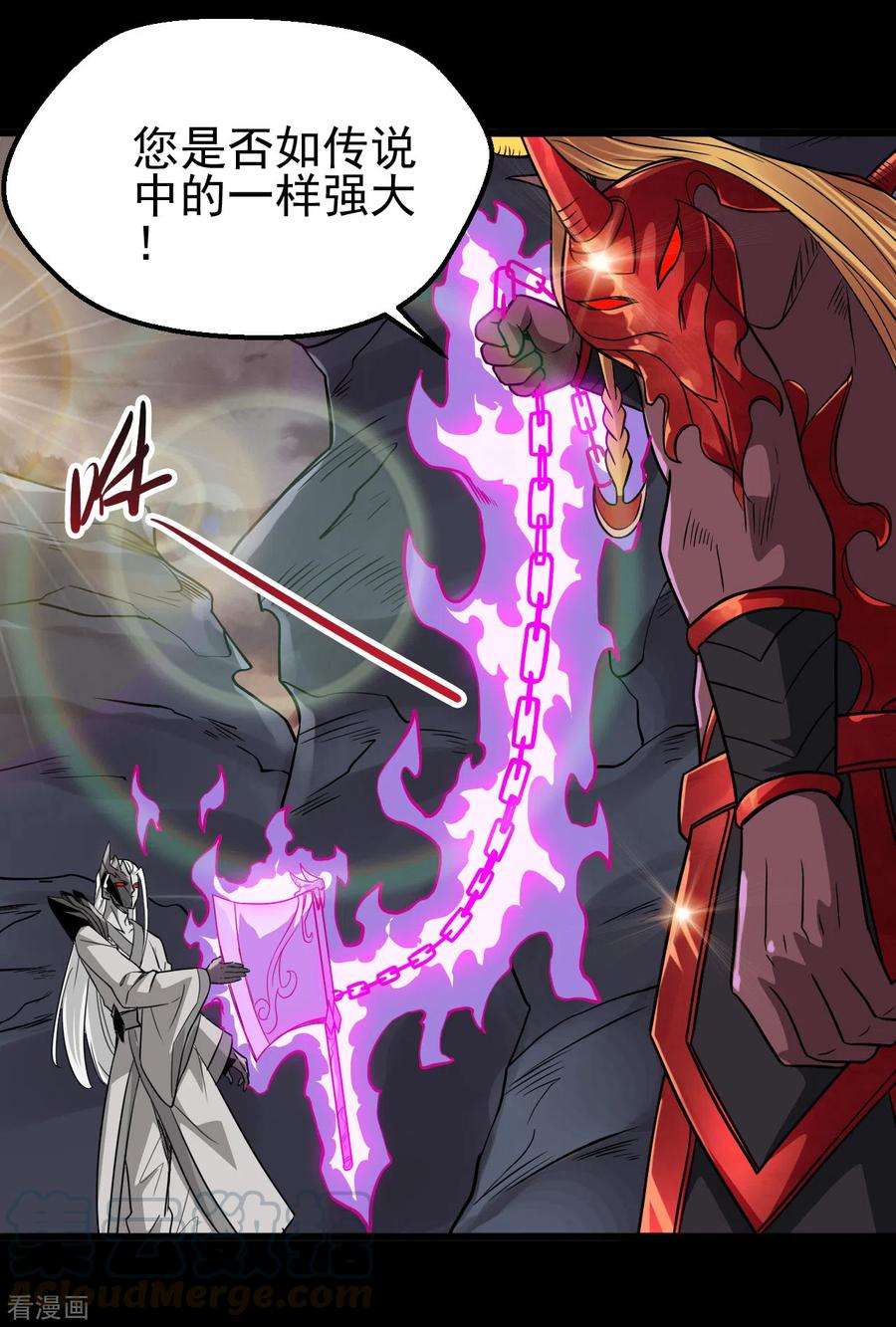 地府我开的700话 您终于来了