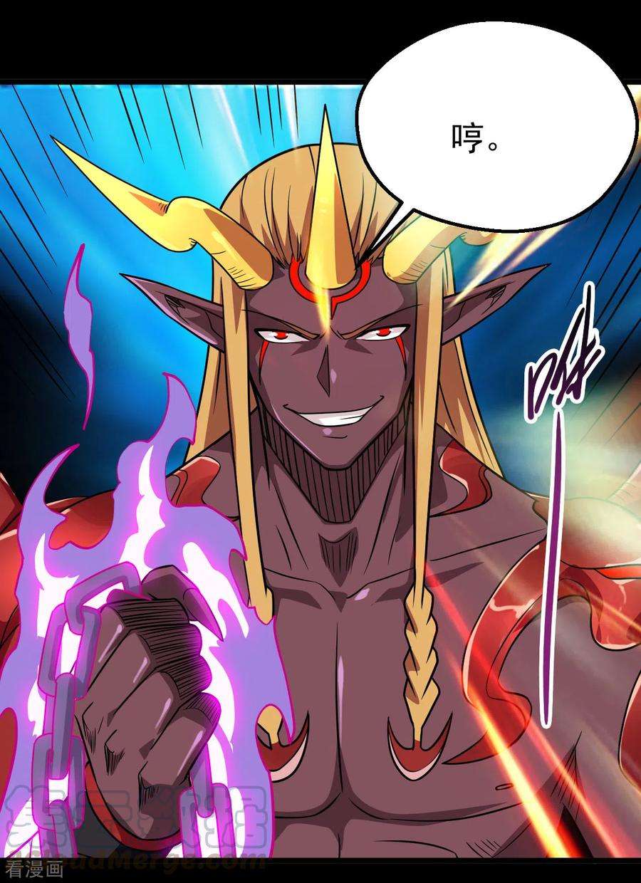 地府我开的700话 您终于来了