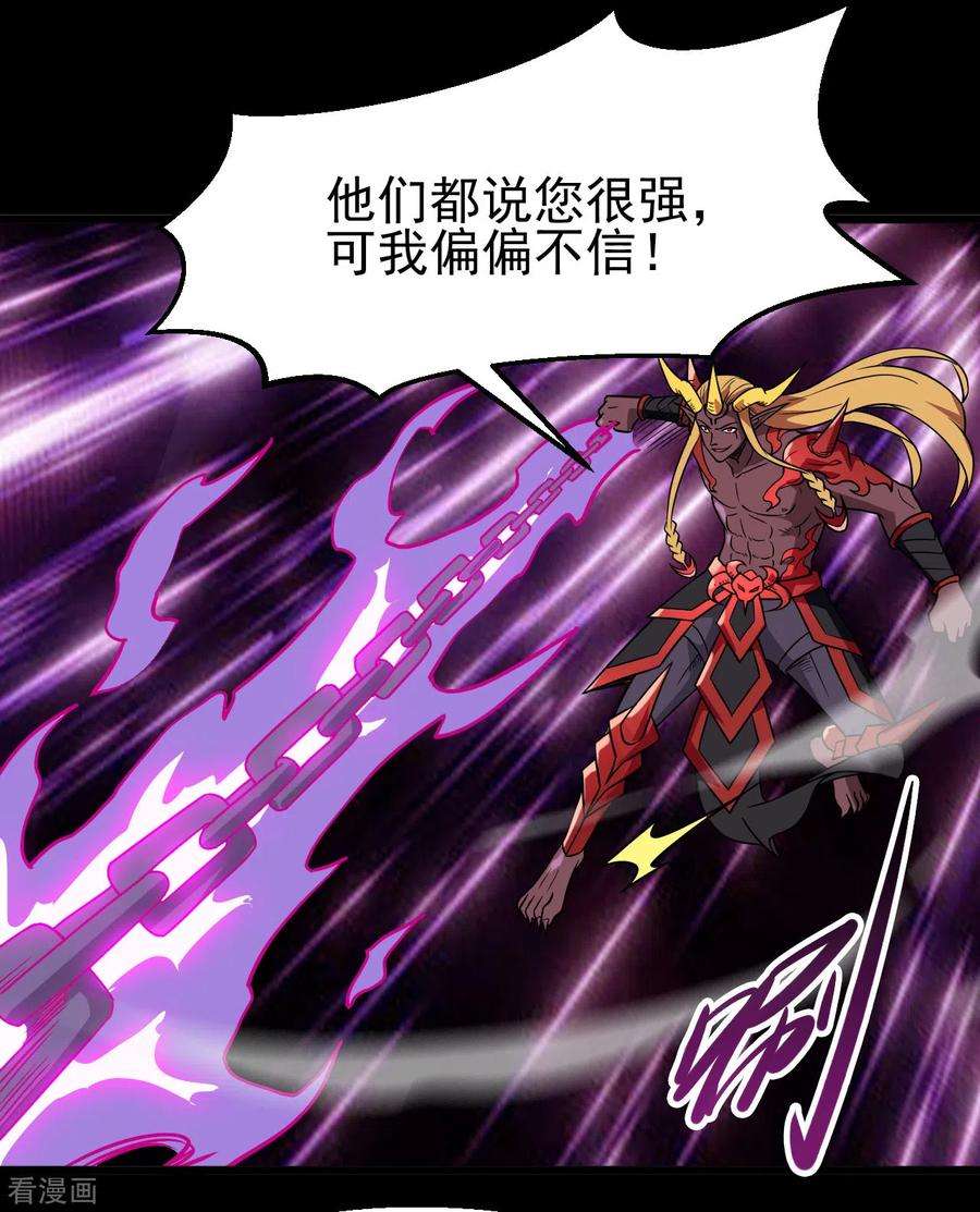 地府我开的700话 您终于来了