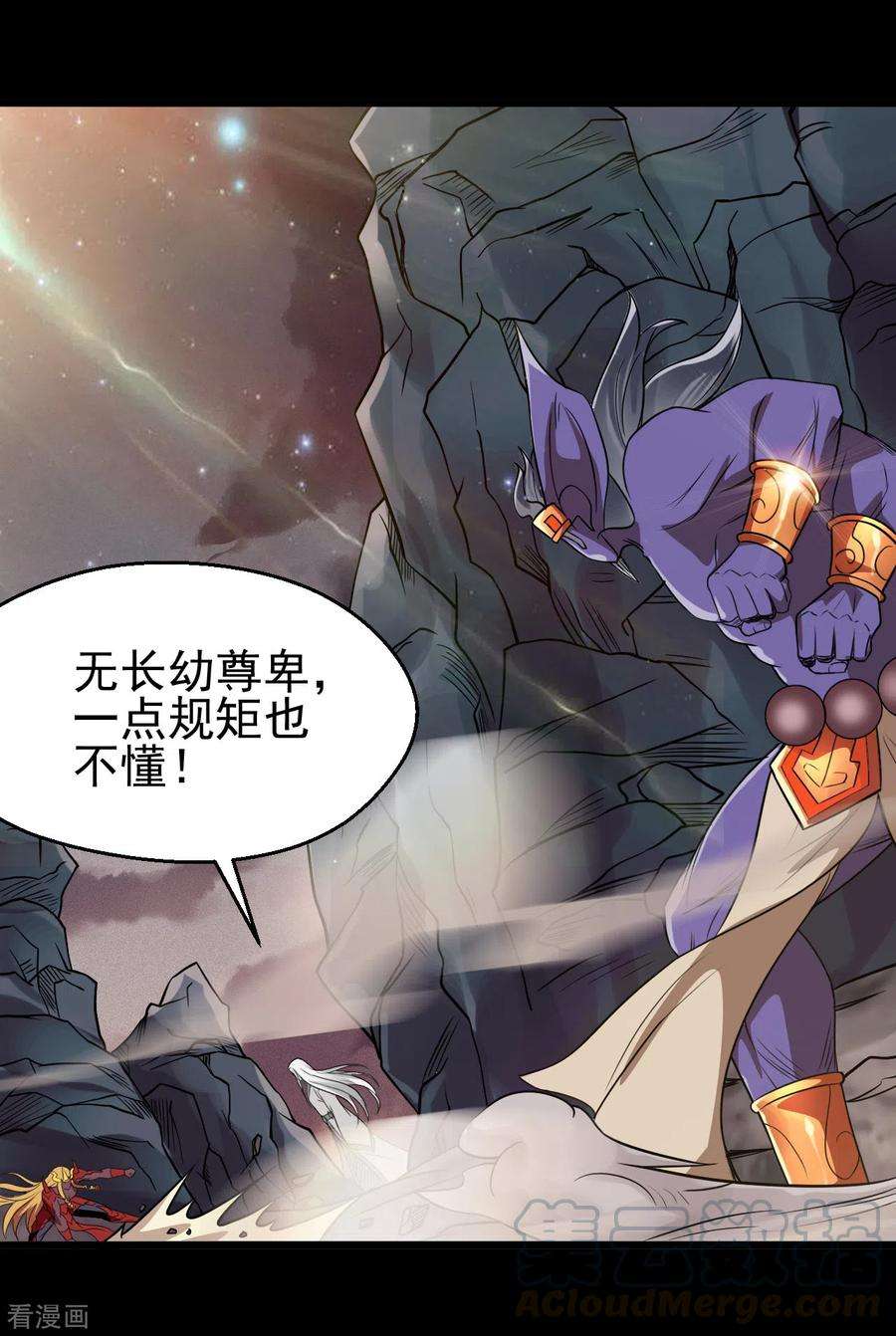 地府我开的700话 您终于来了