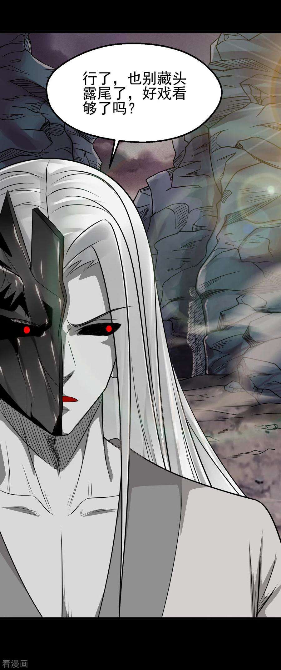 地府我开的700话 您终于来了