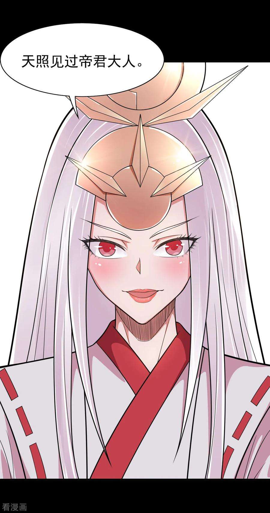 地府我开的700话 您终于来了