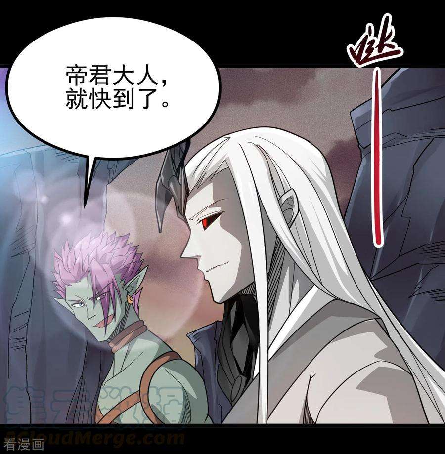 地府我开的700话 您终于来了