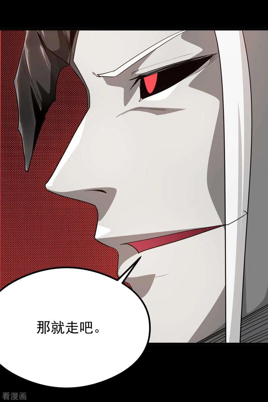 地府我开的700话 您终于来了