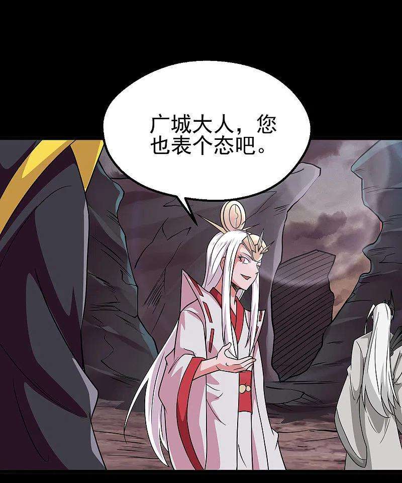 地府我开的701话 地狱鬼门关