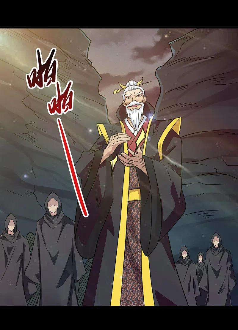 地府我开的701话 地狱鬼门关