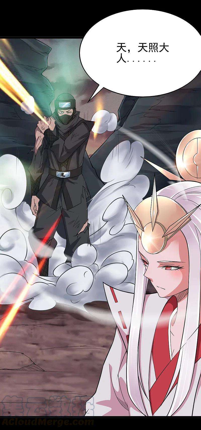 地府我开的701话 地狱鬼门关