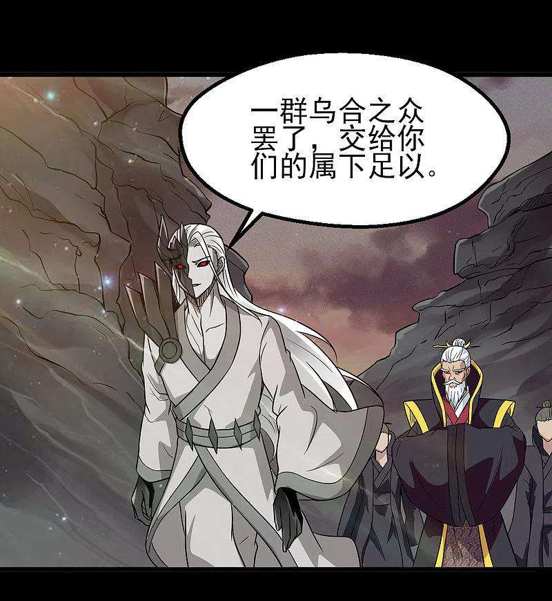 地府我开的701话 地狱鬼门关