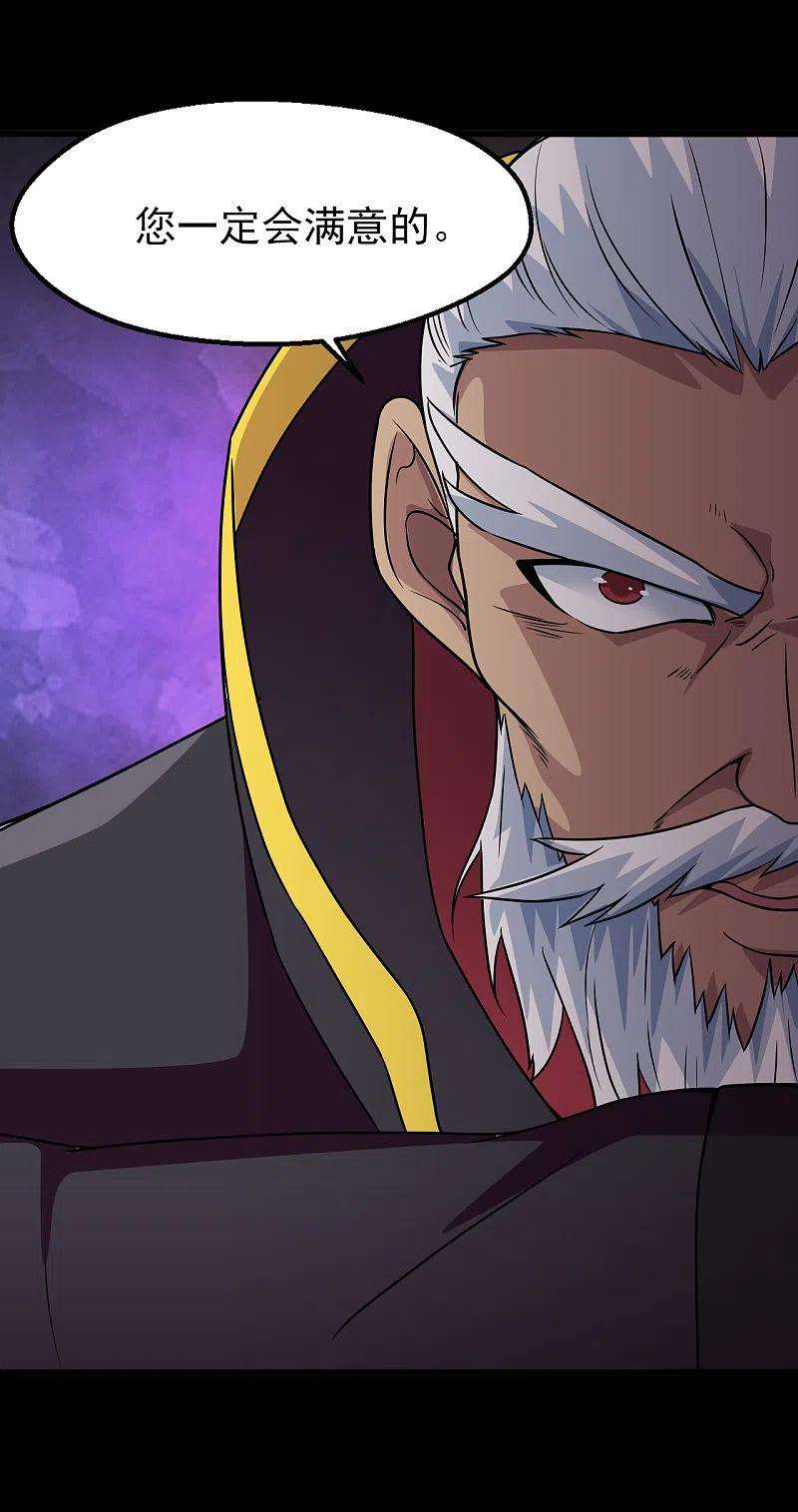 地府我开的701话 地狱鬼门关