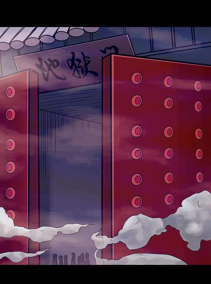 地府我开的701话 地狱鬼门关