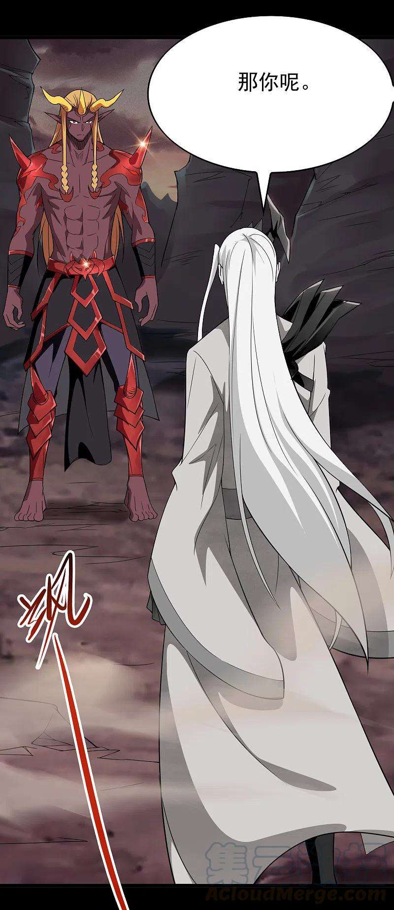 地府我开的701话 地狱鬼门关