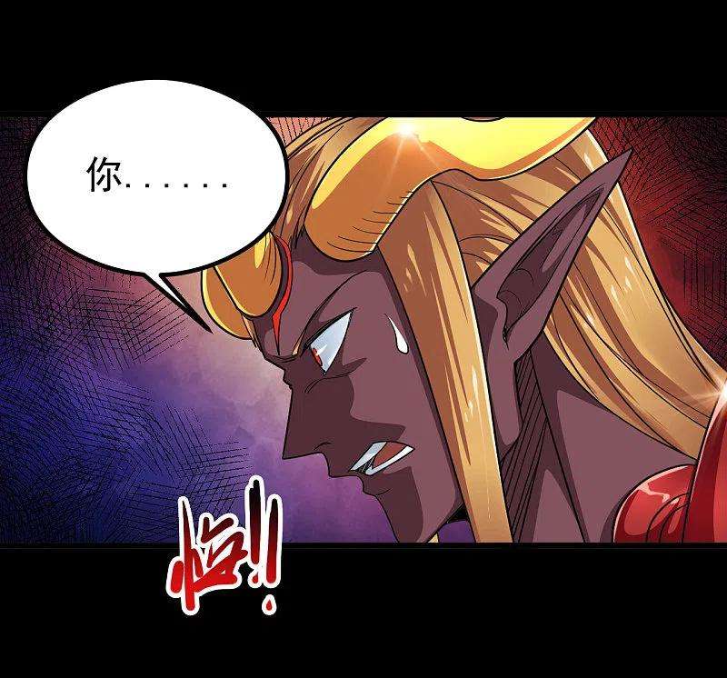 地府我开的701话 地狱鬼门关