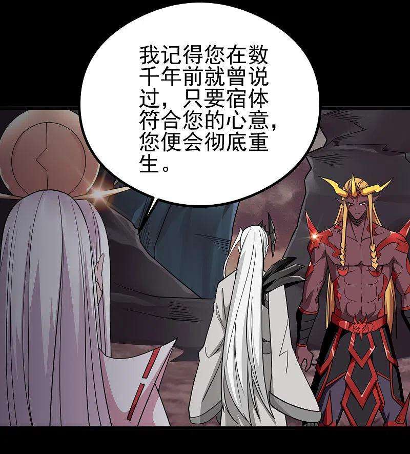 地府我开的701话 地狱鬼门关