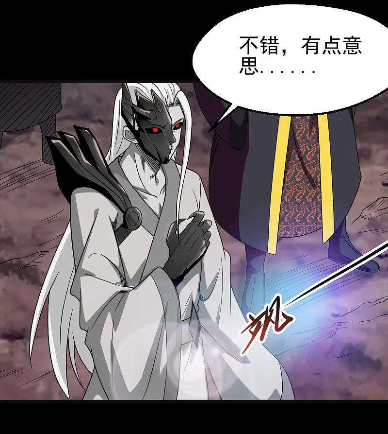 地府我开的702话 你到底想要什么？