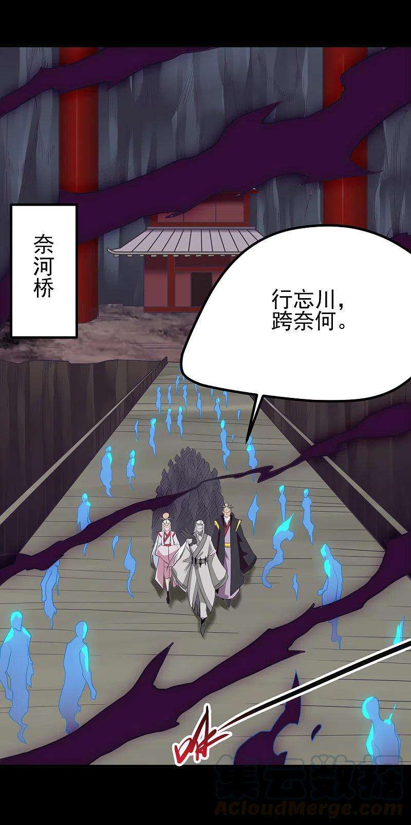 地府我开的702话 你到底想要什么？