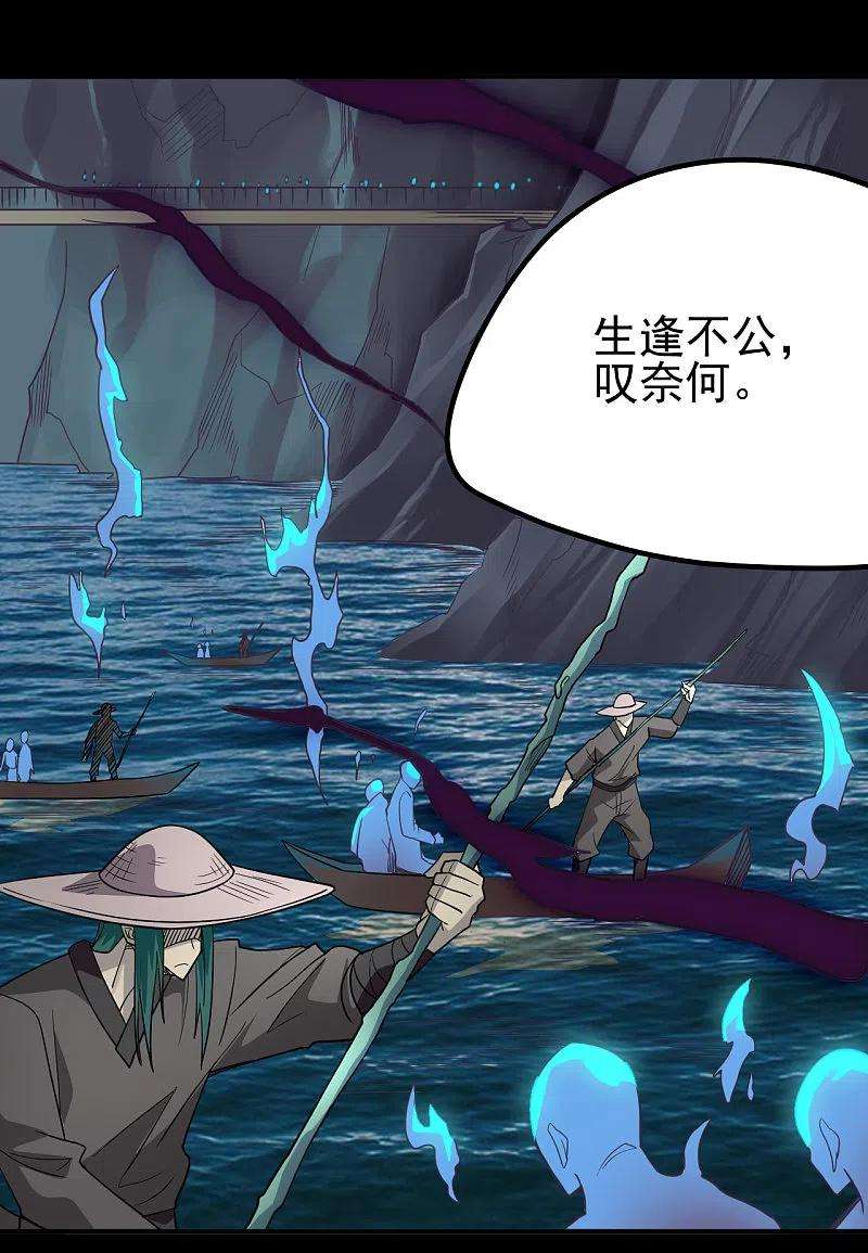 地府我开的702话 你到底想要什么？