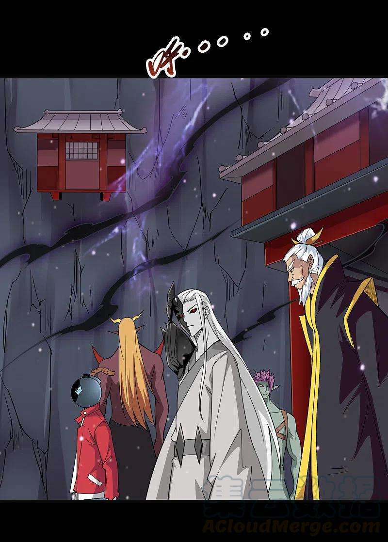 地府我开的702话 你到底想要什么？