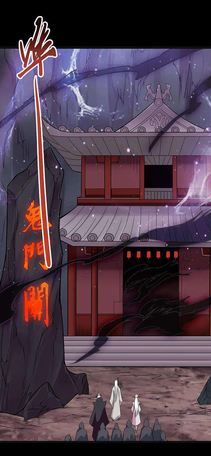 地府我开的702话 你到底想要什么？