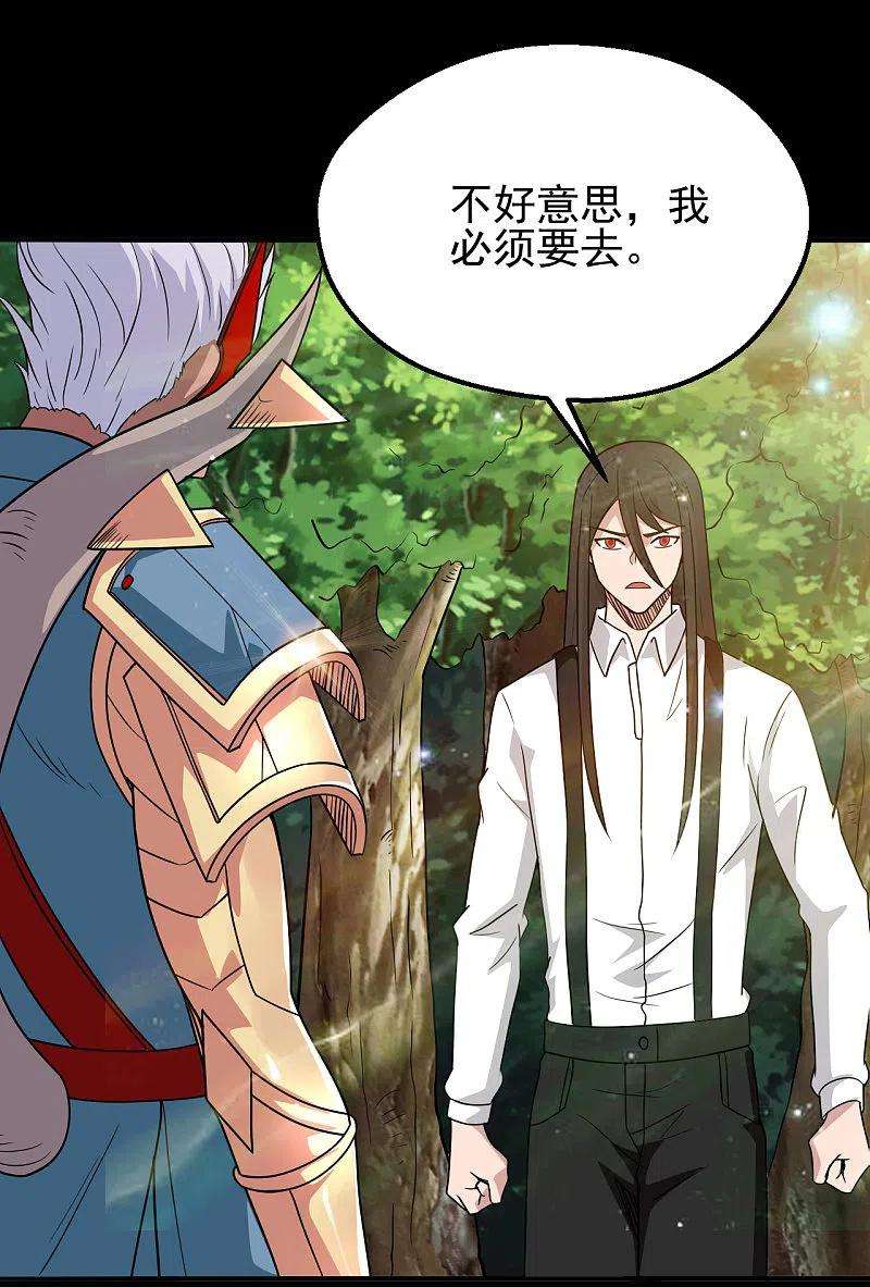 地府我开的704话 势在必行