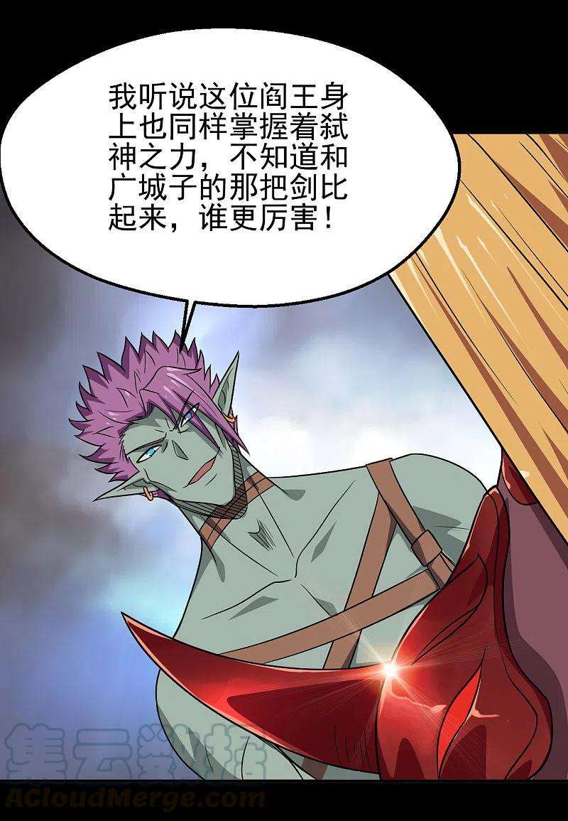 地府我开的704话 势在必行