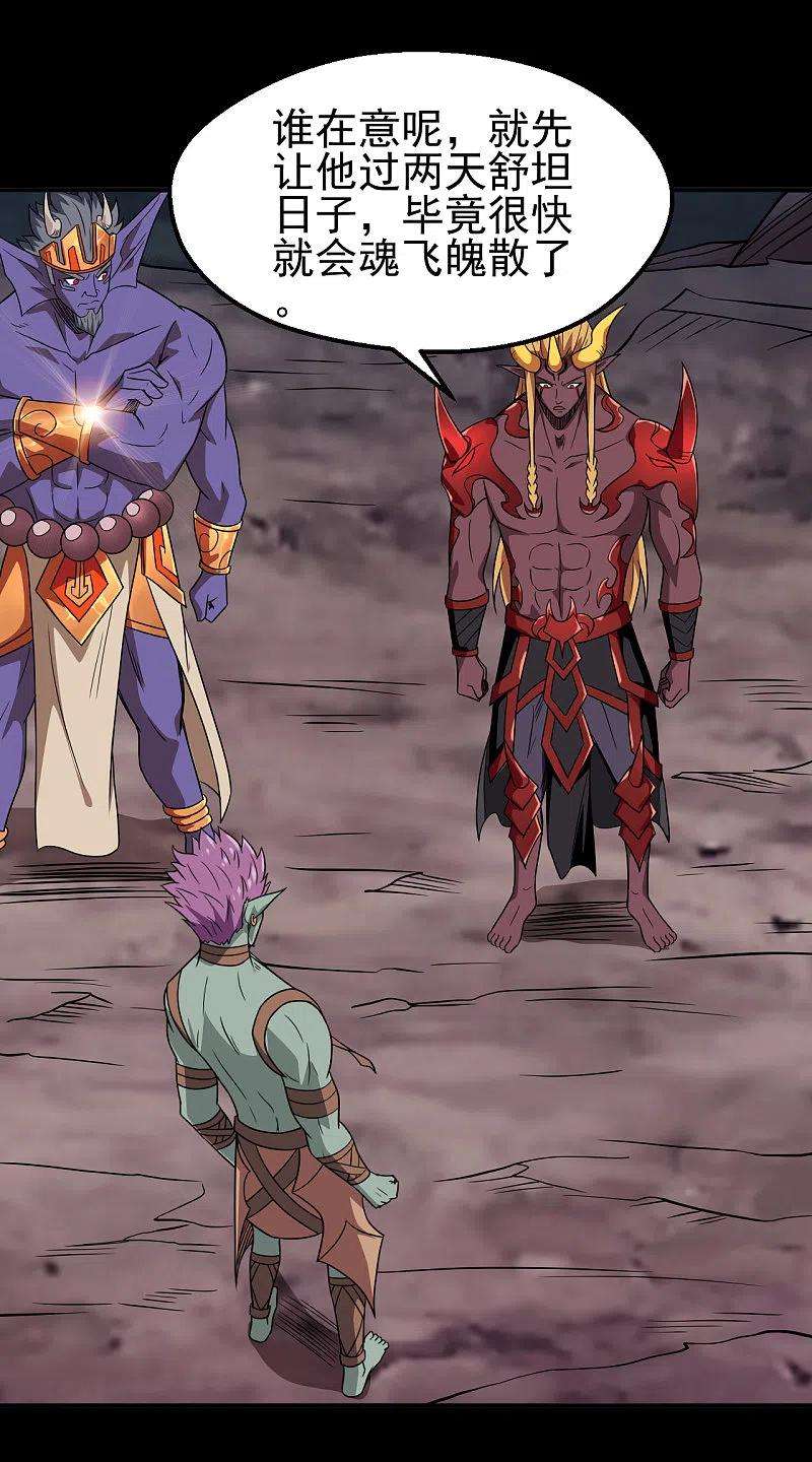 地府我开的704话 势在必行