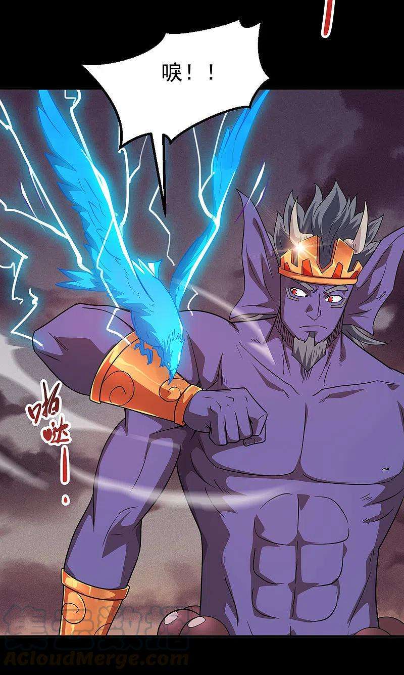 地府我开的704话 势在必行