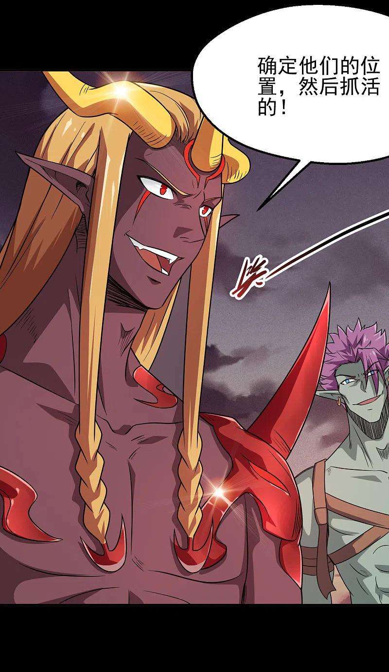 地府我开的704话 势在必行