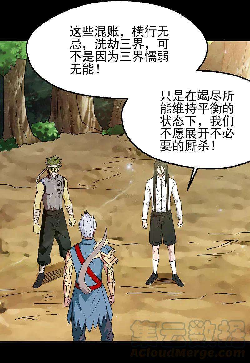 地府我开的704话 势在必行