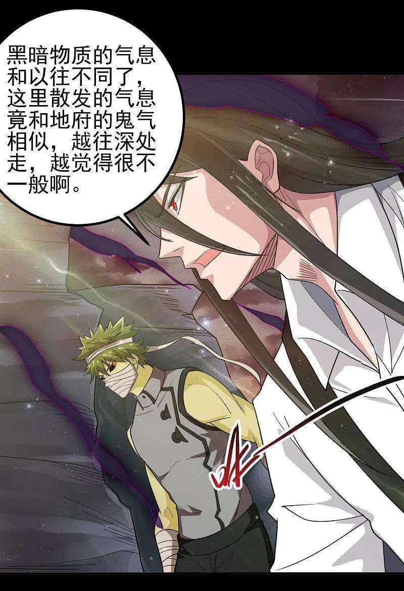 地府我开的704话 势在必行