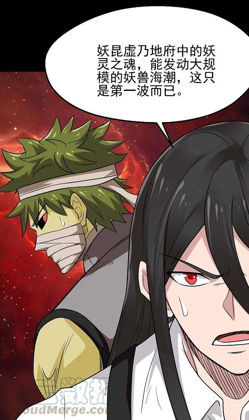 地府我开的704话 势在必行