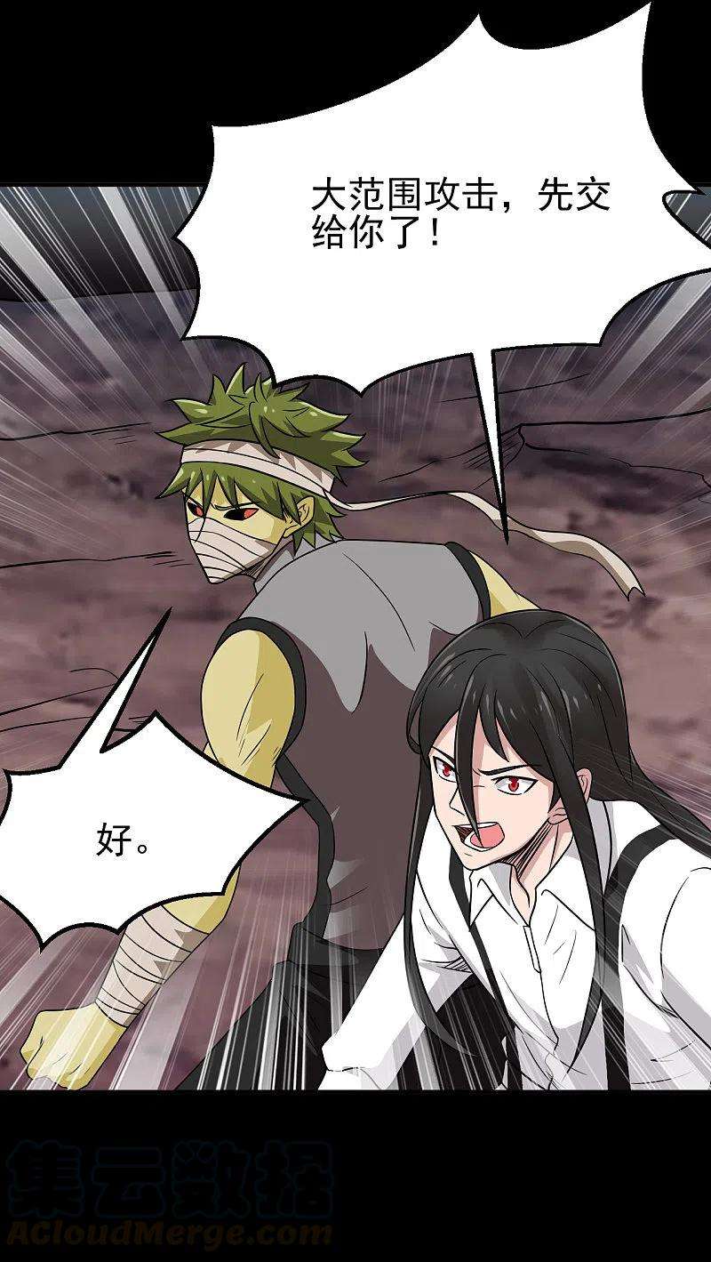 地府我开的704话 势在必行