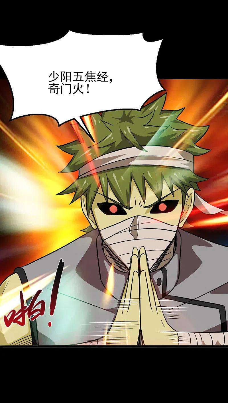 地府我开的704话 势在必行