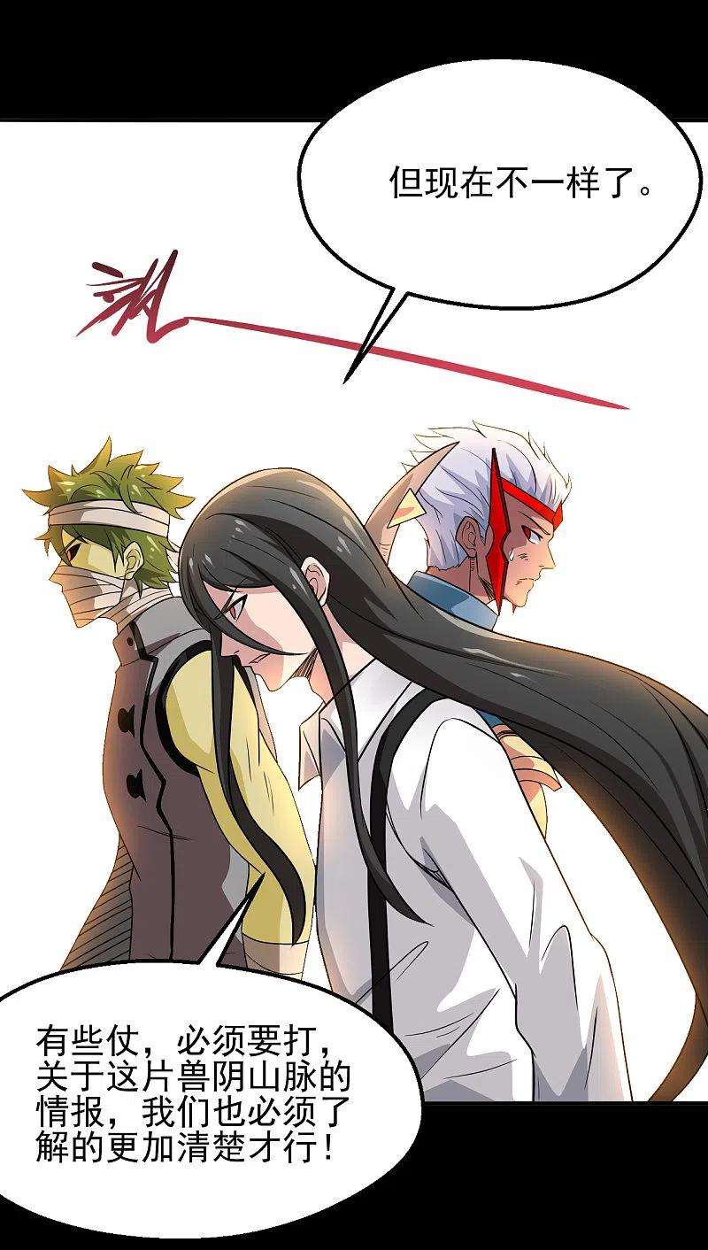 地府我开的704话 势在必行