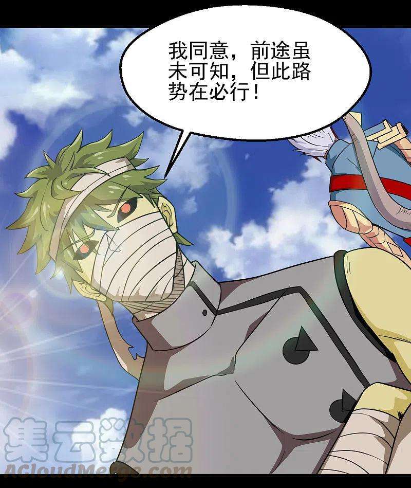 地府我开的704话 势在必行