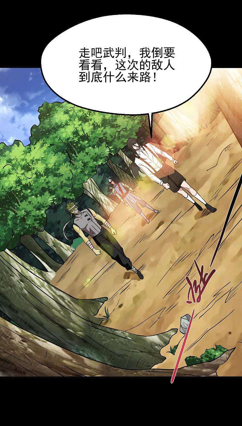 地府我开的704话 势在必行