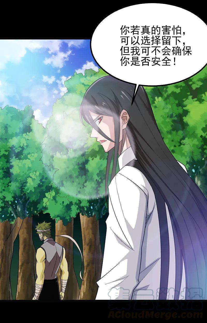 地府我开的704话 势在必行