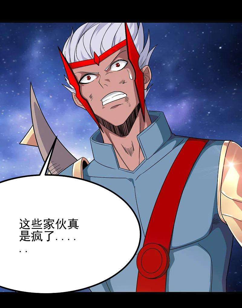 地府我开的704话 势在必行