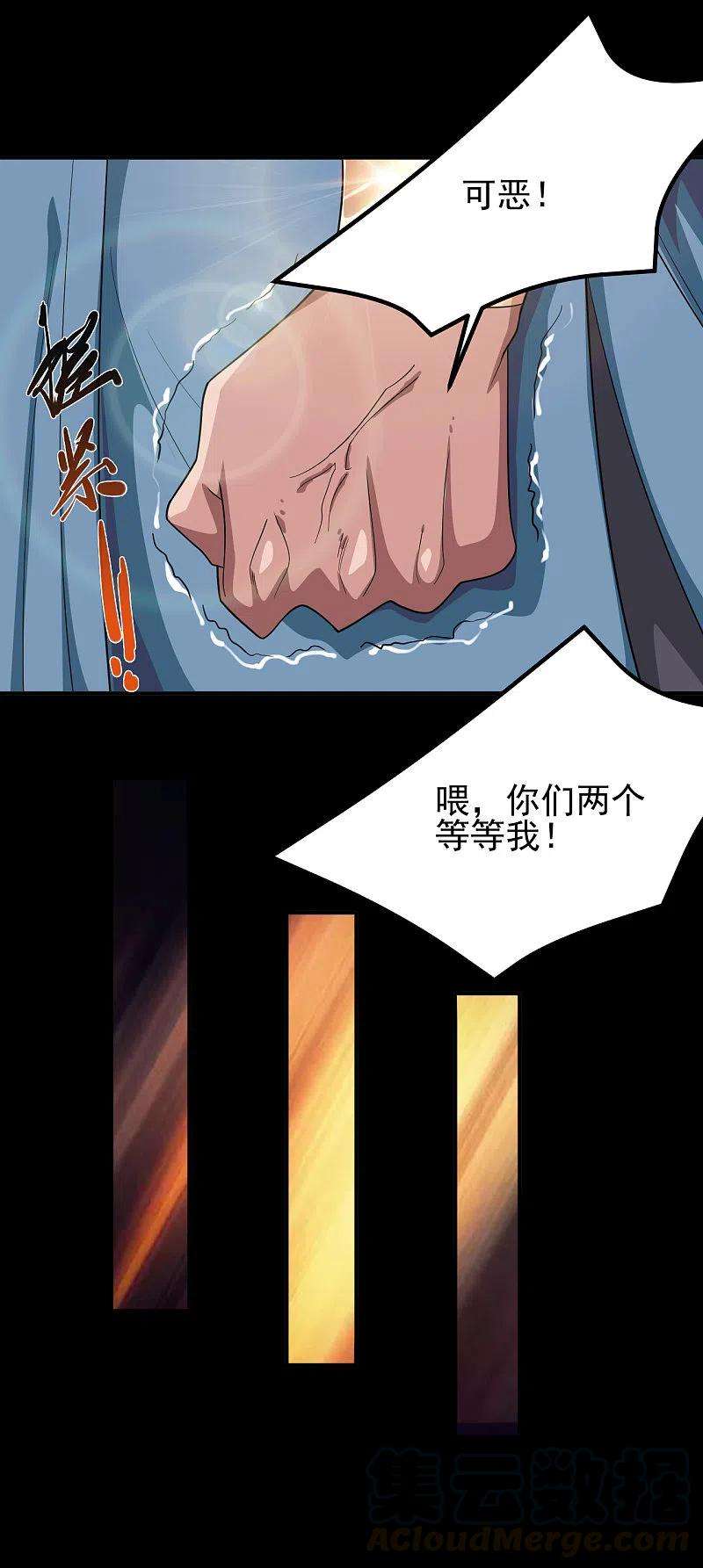 地府我开的704话 势在必行