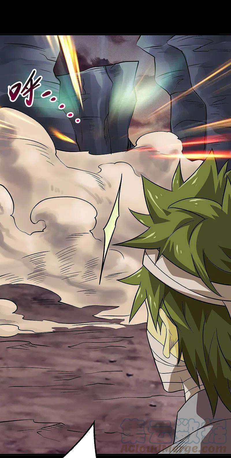 地府我开的705话 鬼域的力量