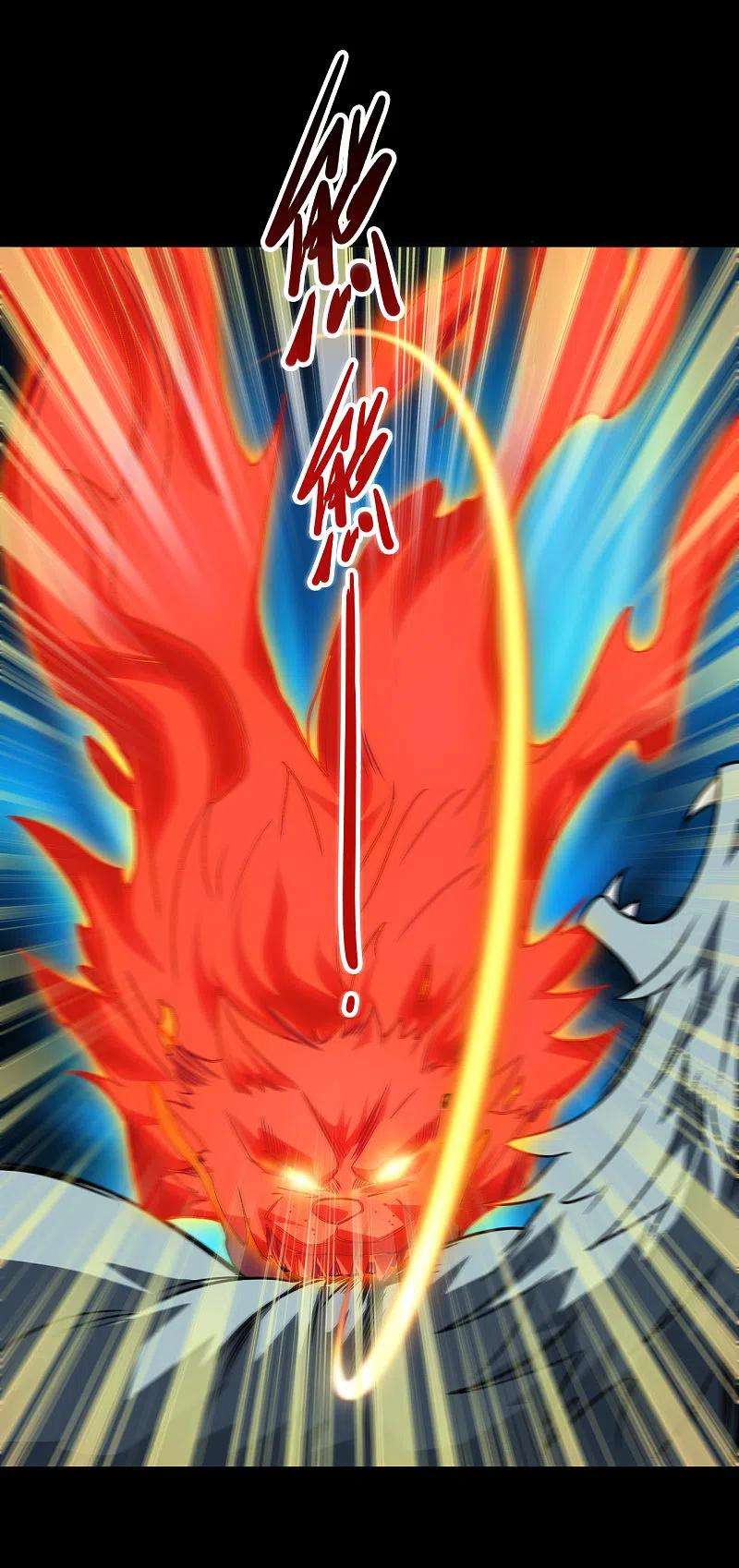 地府我开的705话 鬼域的力量