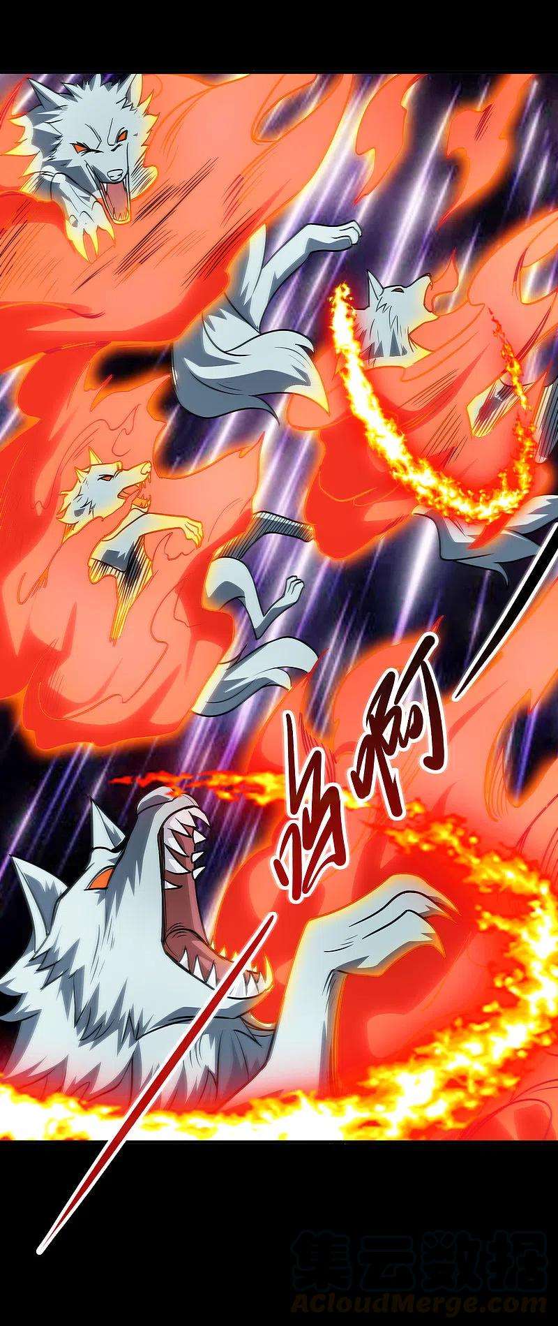 地府我开的705话 鬼域的力量