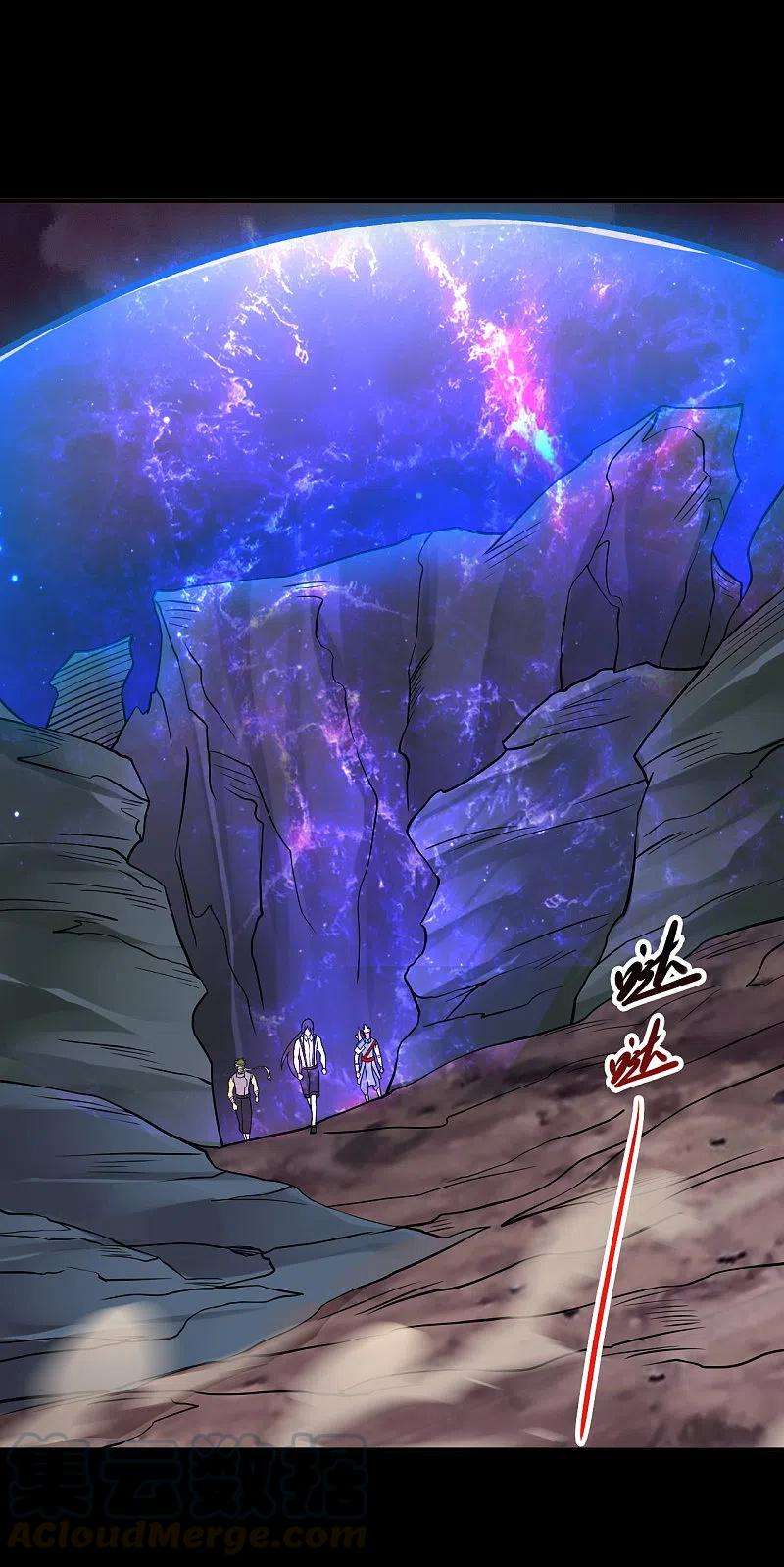 地府我开的706话 王蛇